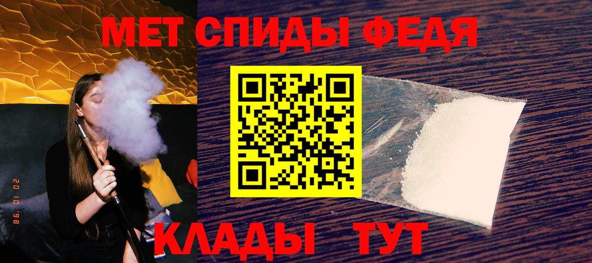 Amphetamine 98%    ССЫЛКА  Амфетамин  Евпатория  Вход с VPN  АМФ 