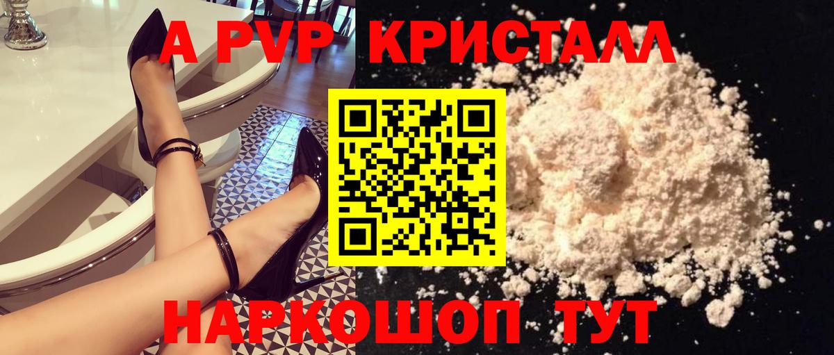 Alfa_PVP СК КРИС Евпатория