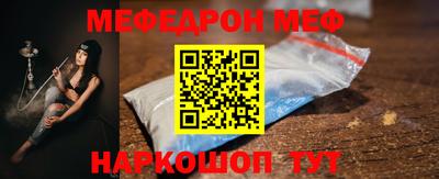 скорость Нарткала