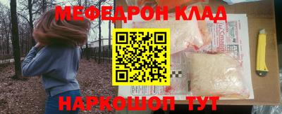 эйфоретик Нальчик