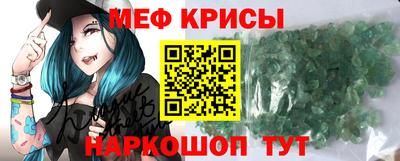 скорость Нарткала