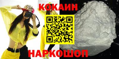 скорость Нарткала