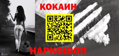синтетический гашиш Наро-Фоминск