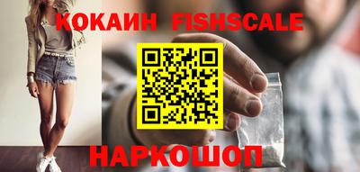 скорость Нарткала