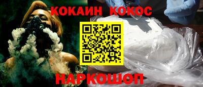 эйфоретик Нальчик