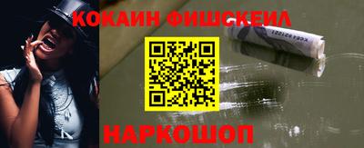эйфоретик Нальчик