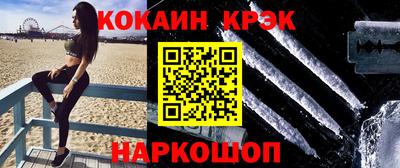 синтетический гашиш Наро-Фоминск
