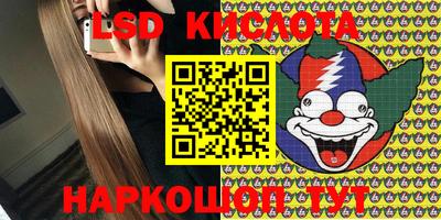 скорость Нарткала