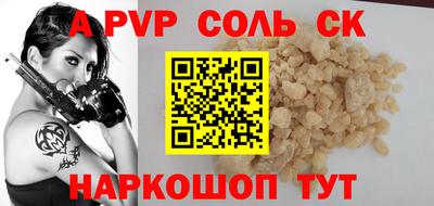 скорость Нарткала
