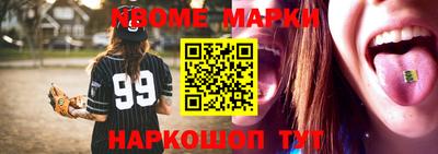эйфоретик Нальчик