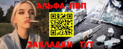 скорость Нарткала