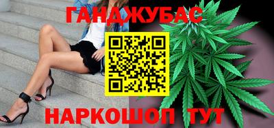 скорость Нарткала