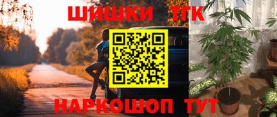 скорость Нарткала