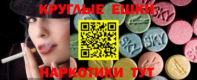 эйфоретик Нальчик