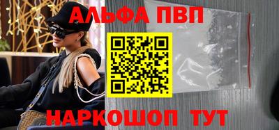 синтетический гашиш Наро-Фоминск