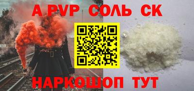 скорость Нарткала