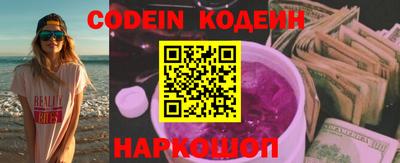 синтетический гашиш Наро-Фоминск