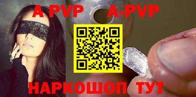 синтетический гашиш Наро-Фоминск