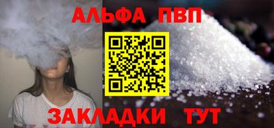 синтетический гашиш Наро-Фоминск