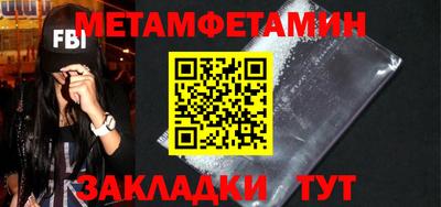 эйфоретик Нальчик
