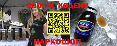 синтетический гашиш Наро-Фоминск