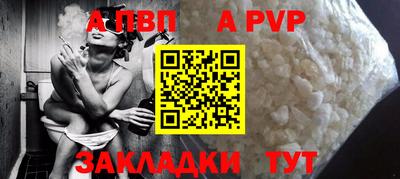 скорость Нарткала