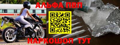 синтетический гашиш Наро-Фоминск