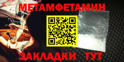 скорость Нарткала