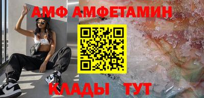 синтетический гашиш Наро-Фоминск