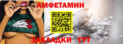 эйфоретик Нальчик