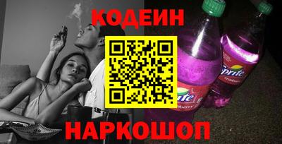 синтетический гашиш Наро-Фоминск