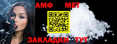 эйфоретик Нальчик