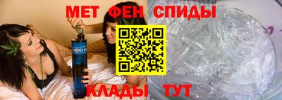 эйфоретик Нальчик