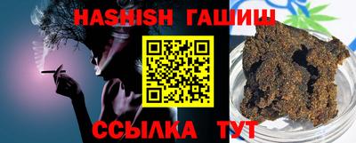 синтетический гашиш Наро-Фоминск