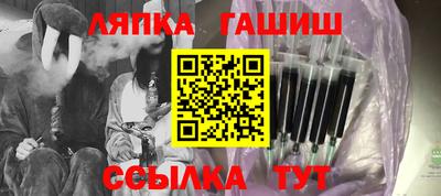 синтетический гашиш Наро-Фоминск