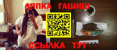 синтетический гашиш Наро-Фоминск