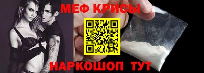 синтетический гашиш Наро-Фоминск