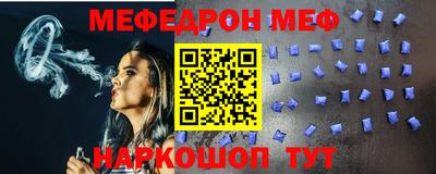 синтетический гашиш Наро-Фоминск