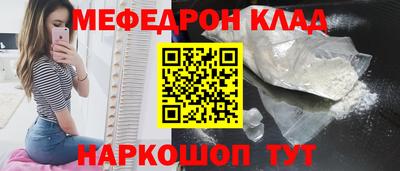 эйфоретик Нальчик