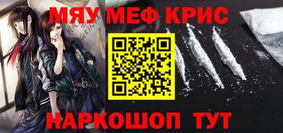 эйфоретик Нальчик