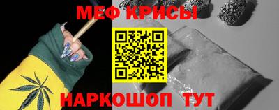 синтетический гашиш Наро-Фоминск