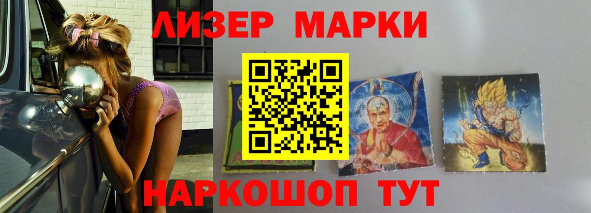 ЛСД экстази кислота  Вход с VPN  Евпатория  Лсд 25 экстази кислота 